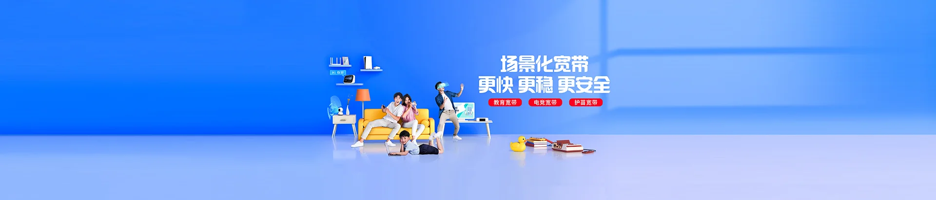 玉树市移动宽带
