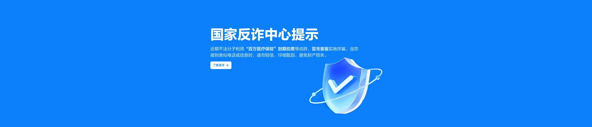 玉树市移动宽带