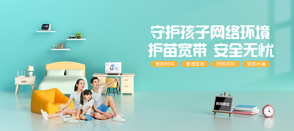 中国移动玉树市移动宽带